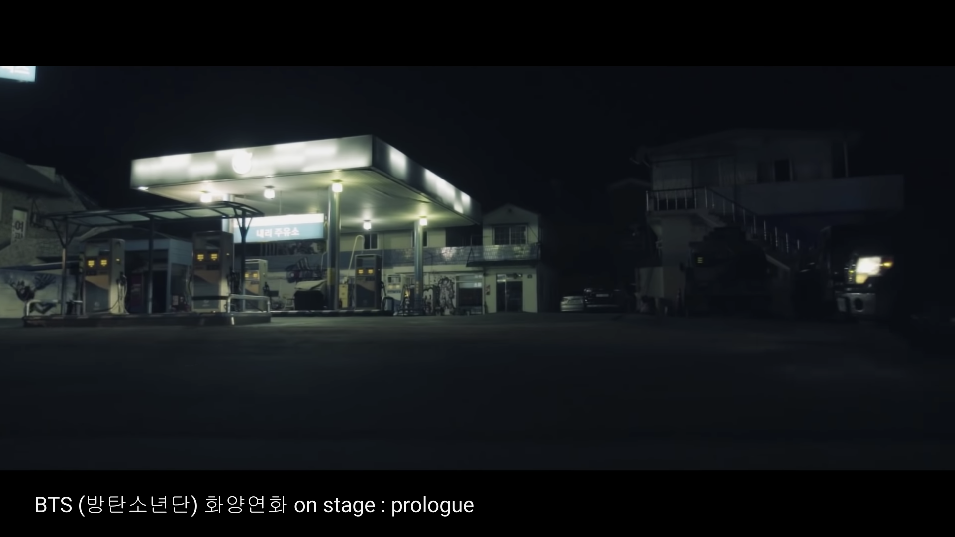Naeri Gas Station Image 3